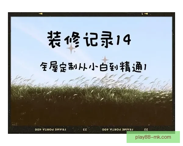 开云客户端官方下载渠道及安装使用全流程指南
